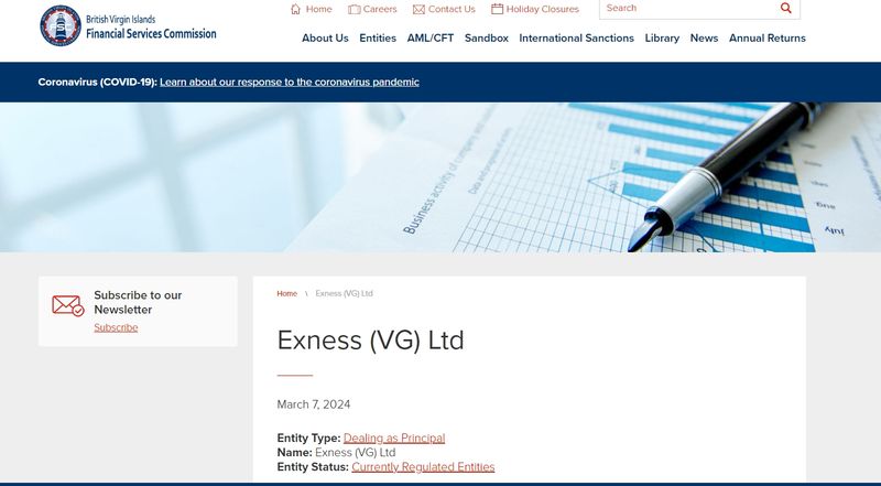 FSC (BVI) regulatory inquiry