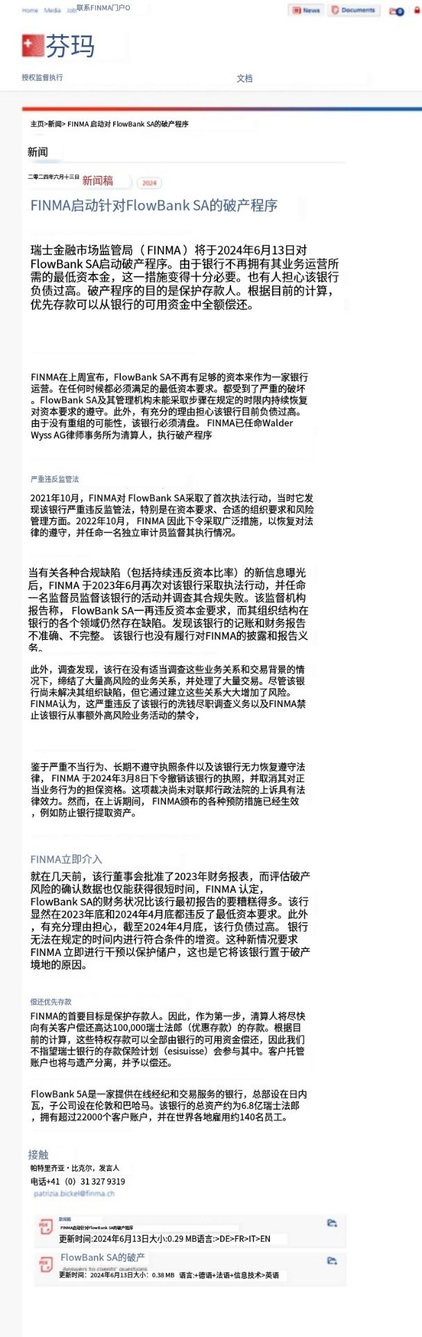 微信图片_20240625105009.jpg