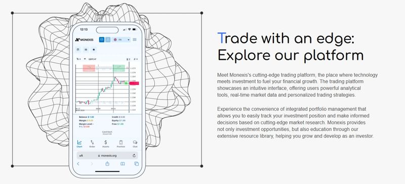 Торговая платформа