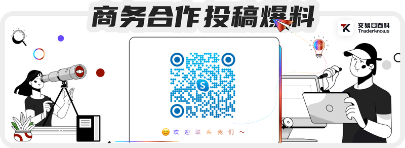 商务合作中文 skype