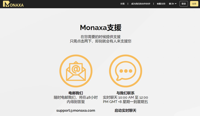 screenshot-20240125-160746
