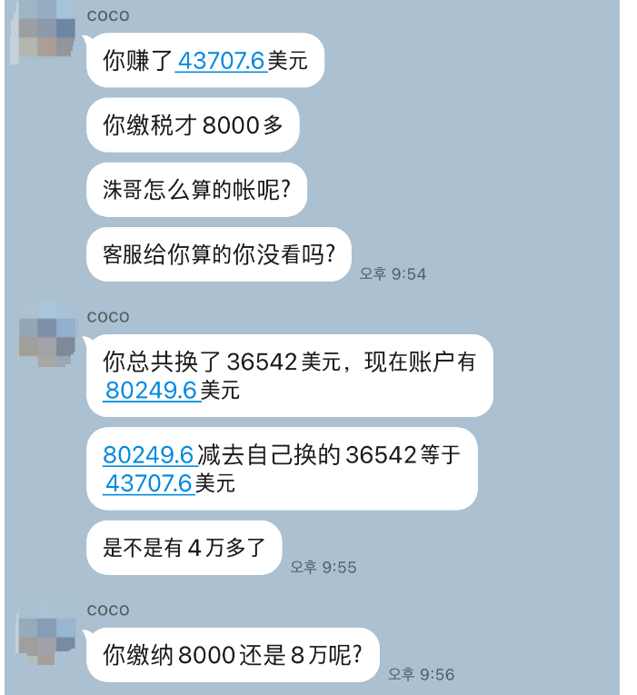 screenshot-20240521-141342