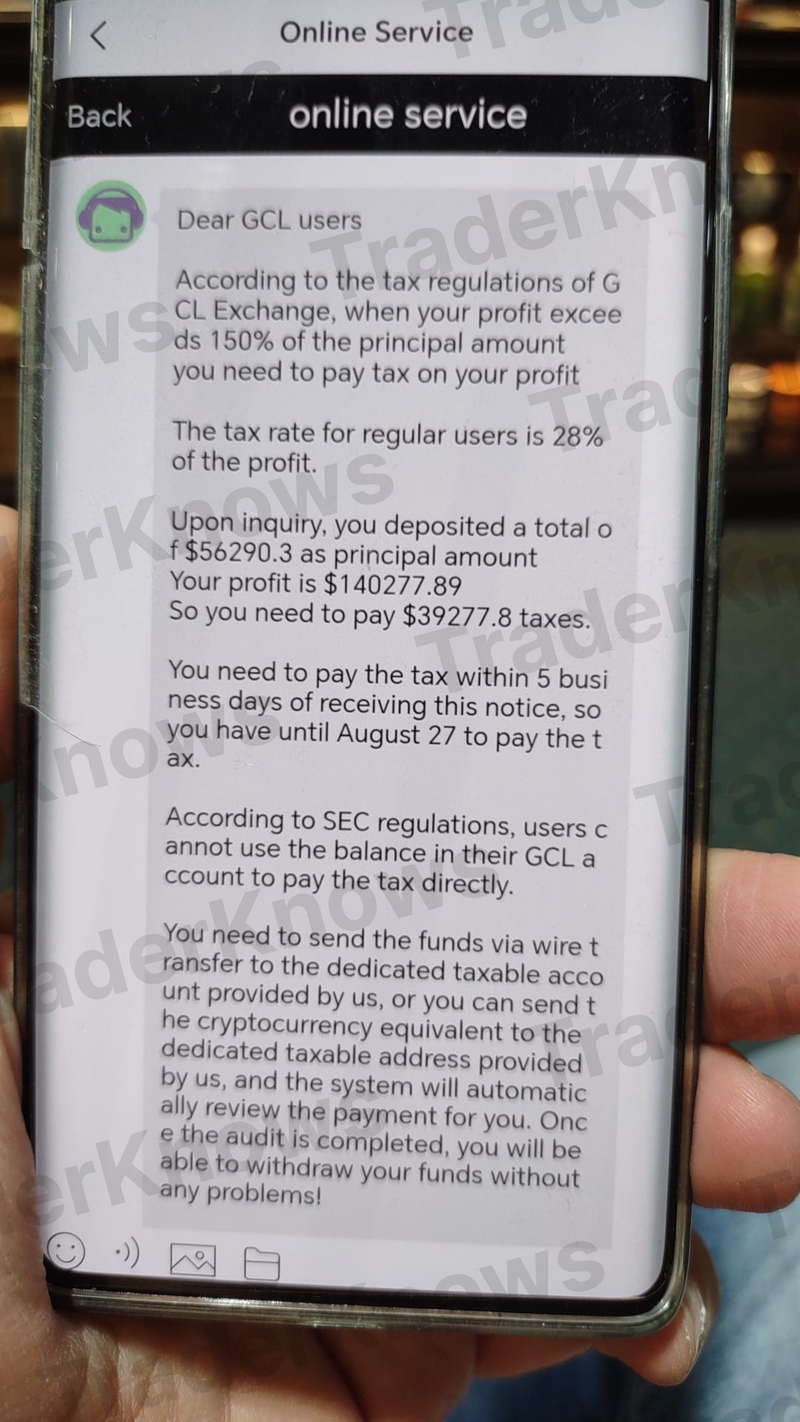 平台与受害者的聊天记录