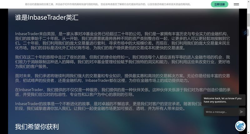 官网介绍