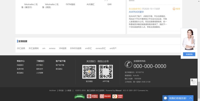 Thông Tin Liên Hệ của CoolEx Rebate Network