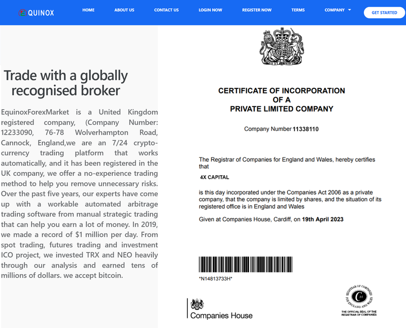 官网展示的英国实体注册信息