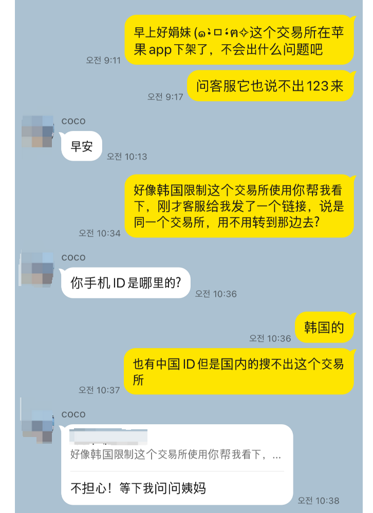 screenshot-20240521-140500