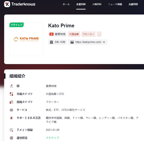 官网日语