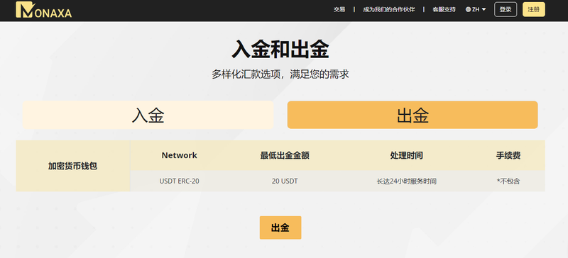 screenshot-20240125-145437