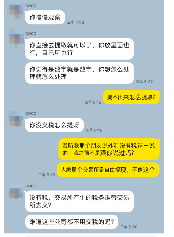 screenshot-20240521-141533