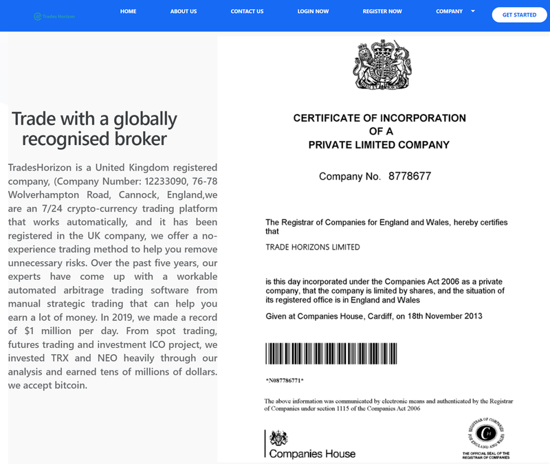 官网展示的英国实体注册信息