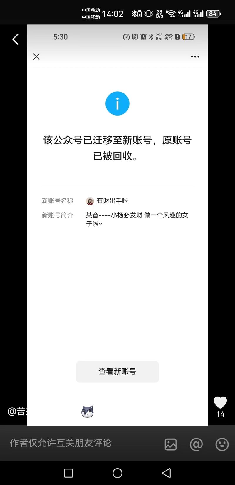 微信图片_20240226143656