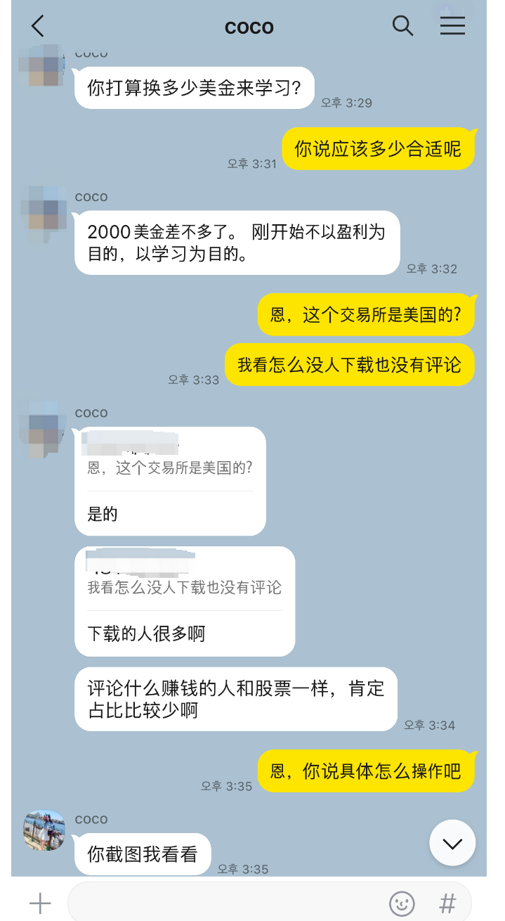 screenshot-20240521-140110