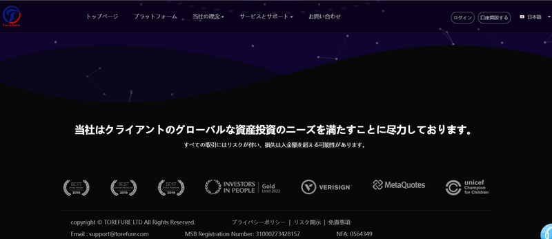TOREFURE LTD