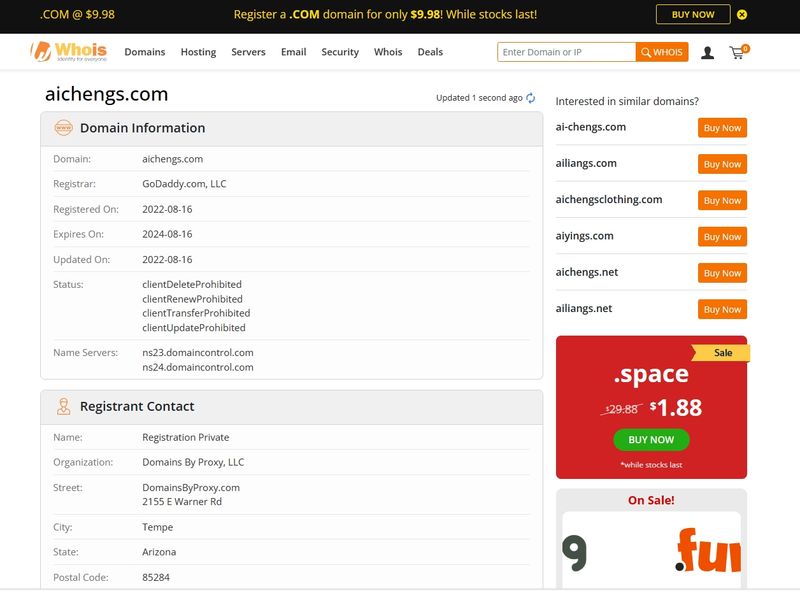 whois 爱澄查询