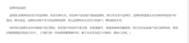外汇返佣网 返佣说明