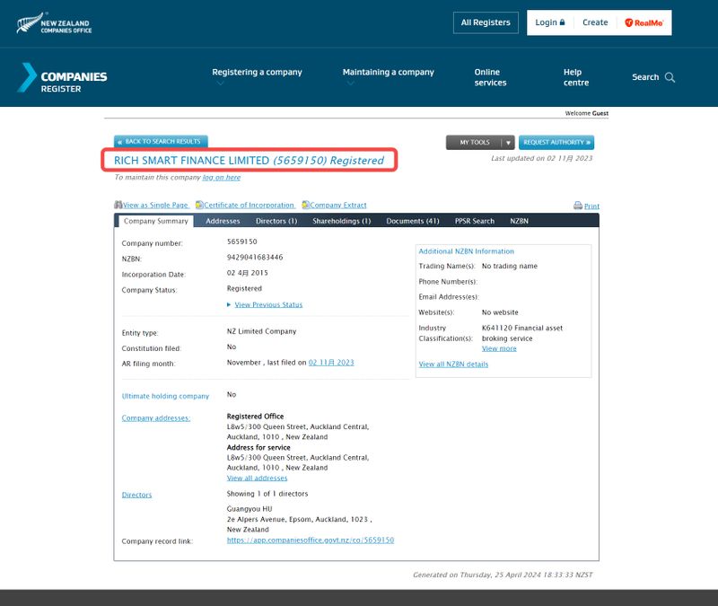 Rich Smart Finance 회사 등록 정보