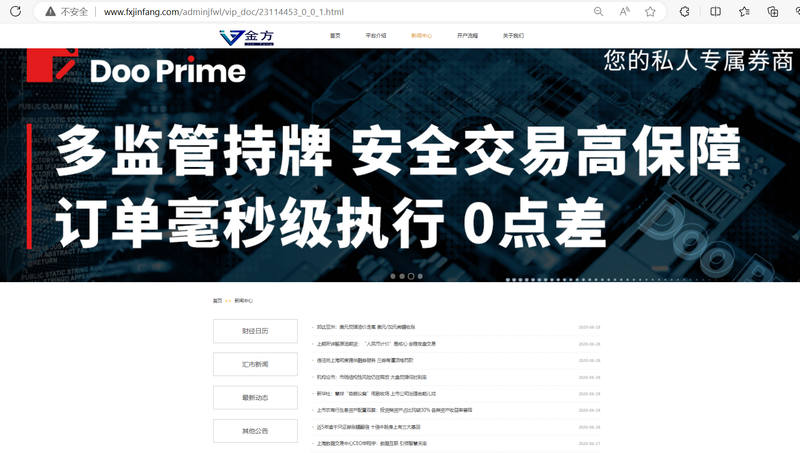 Центр новостей Канфан