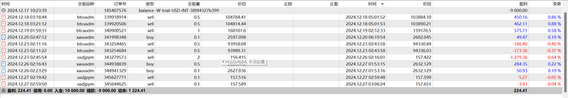 微信图片_20241230111025