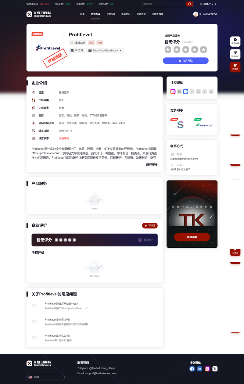 中文