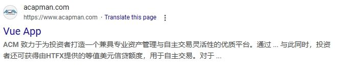 该网站用了一个完全不相干的网站title(Vue App)