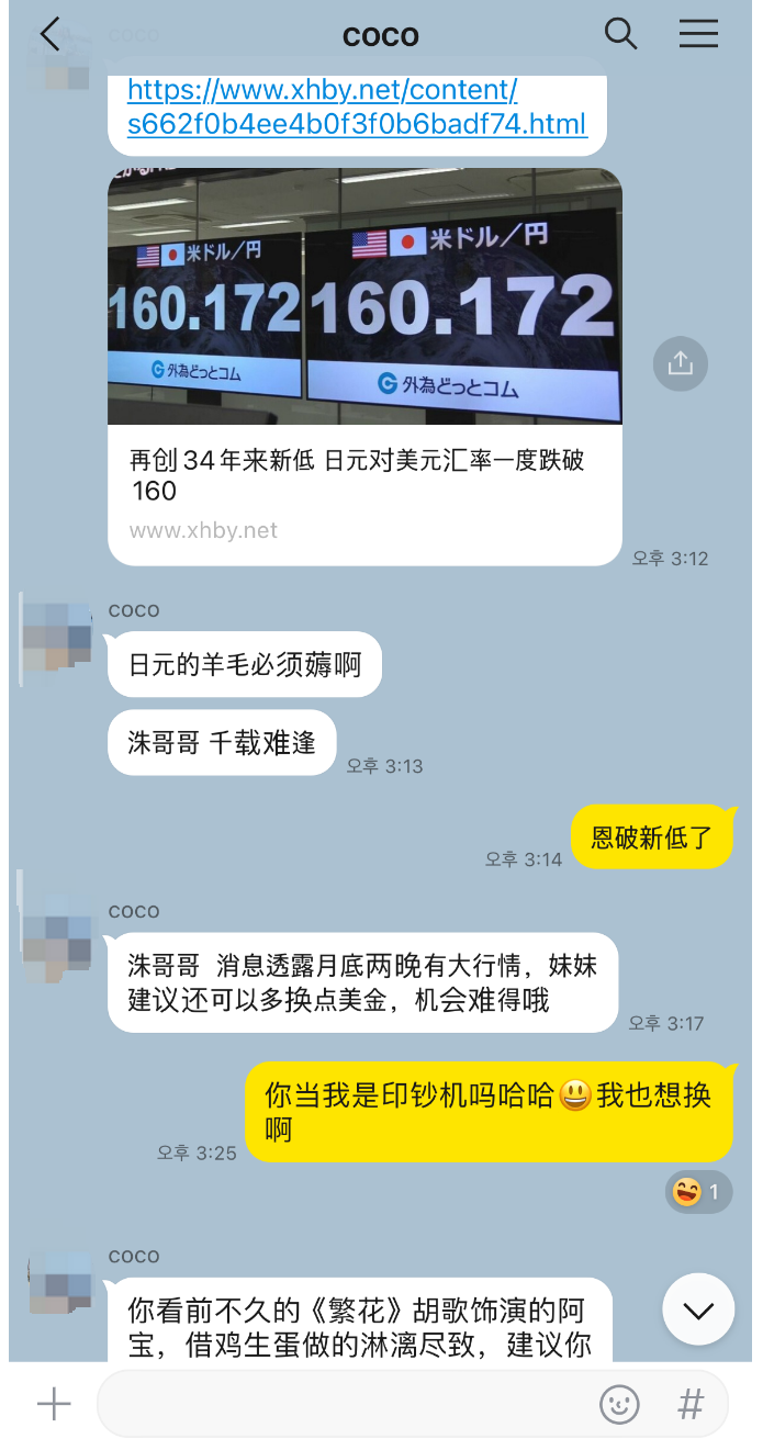 screenshot-20240521-141003