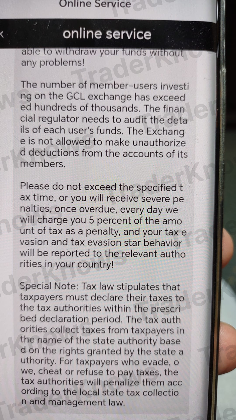 平台与受害者的聊天记录
