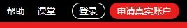 IG 账户注册1