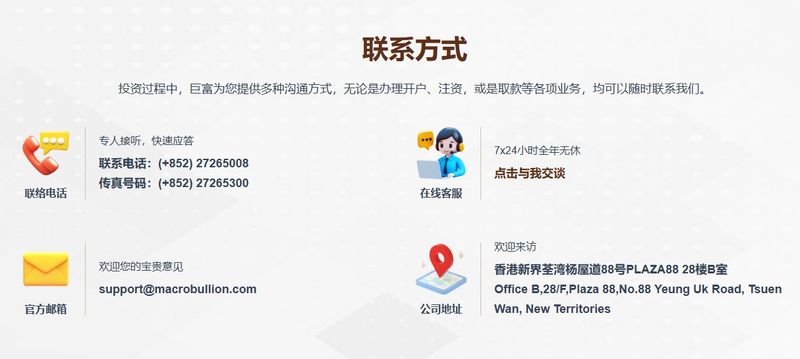 客户支持