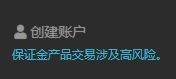 LIRUNEX 账户注册1