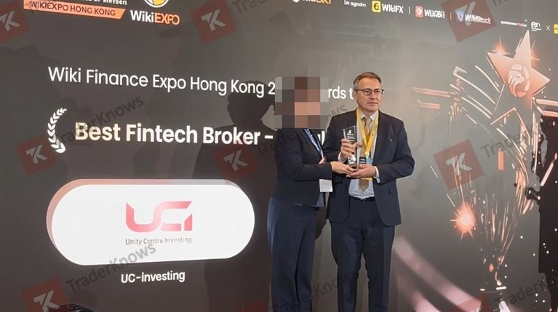 UC Investing在今年在香港某金融展会所获得的最佳金融科技经纪商奖项