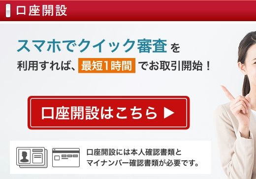 MONEY PARTNERS账户注册2