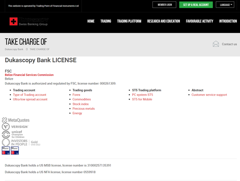 dukkascopy.com