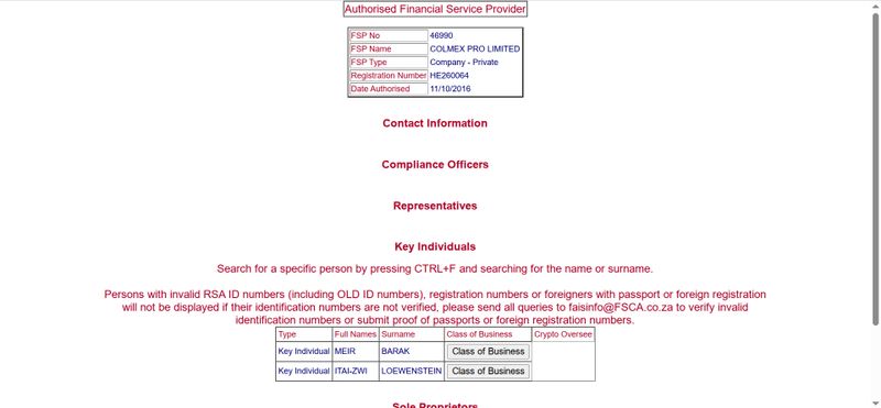การตรวจสอบ FSCA