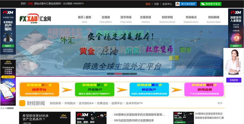 homepage-fxxau