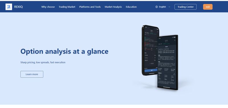 REXIQ의 랜딩 페이지