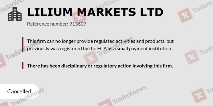 LILIUM 百合 外汇 ขณะนั้นลงทะเบียน FCA