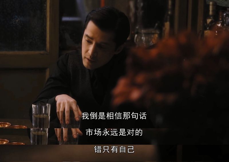繁华4