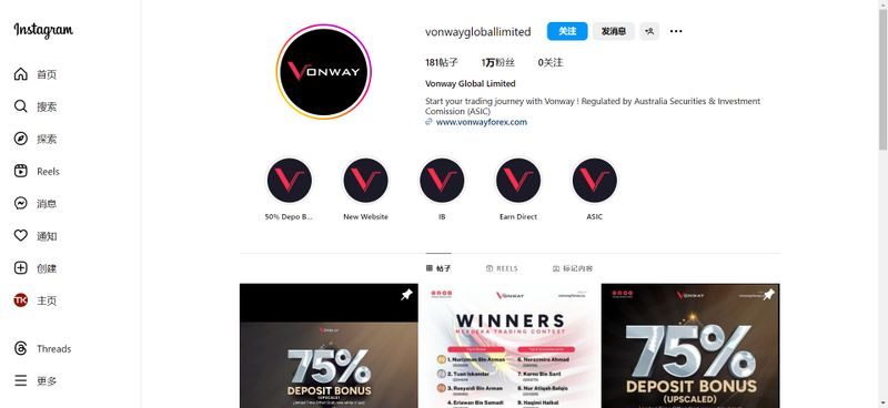 Vonway의 인스타그램 페이지