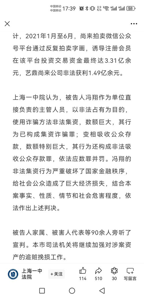 判决4