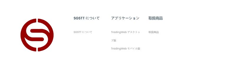 SGSTT Co. Ltd's Trading Software