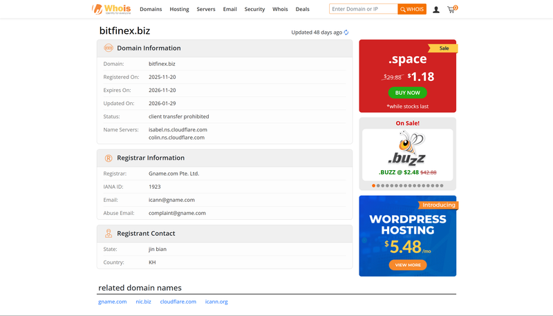 whois