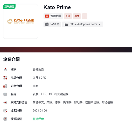 官网繁中