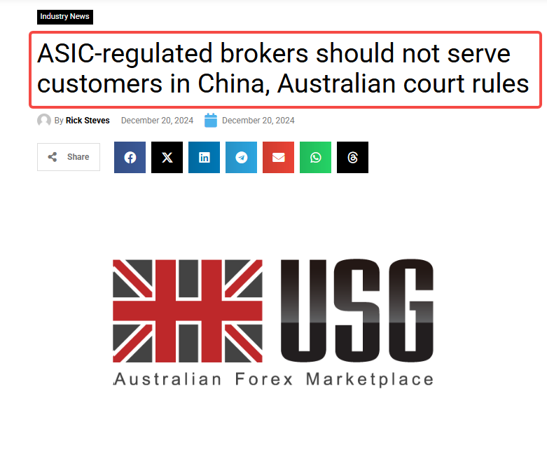 Australian court rules ASIC-regulated brokers should not serve Chinese clients