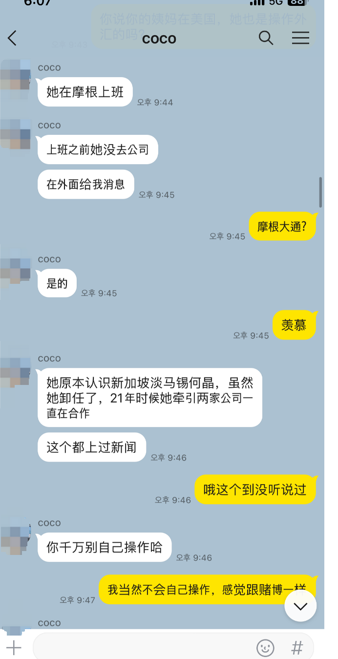 screenshot-20240521-140402