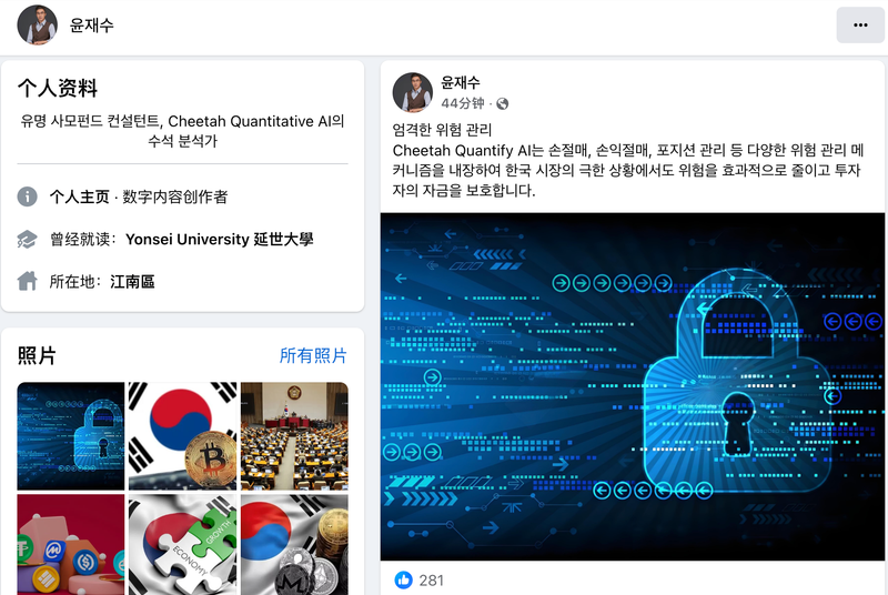 Facebook