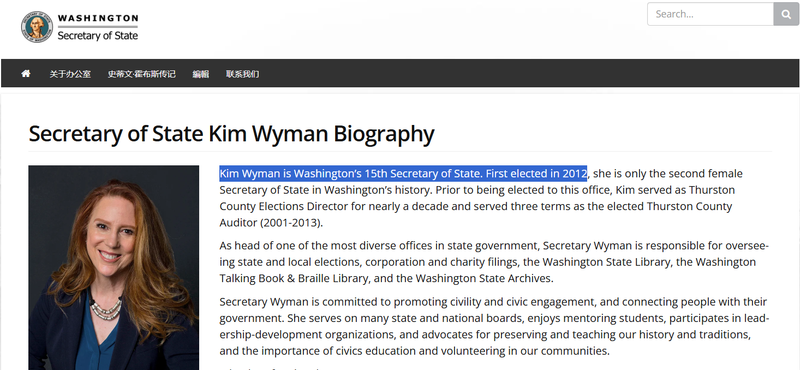 Secretary of State Kim Wyman Biography