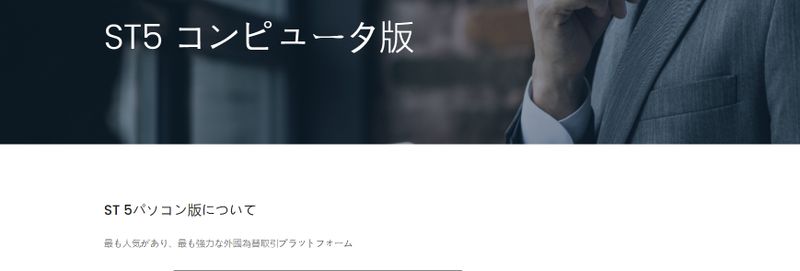 Trading platform of XTB Global Ltd