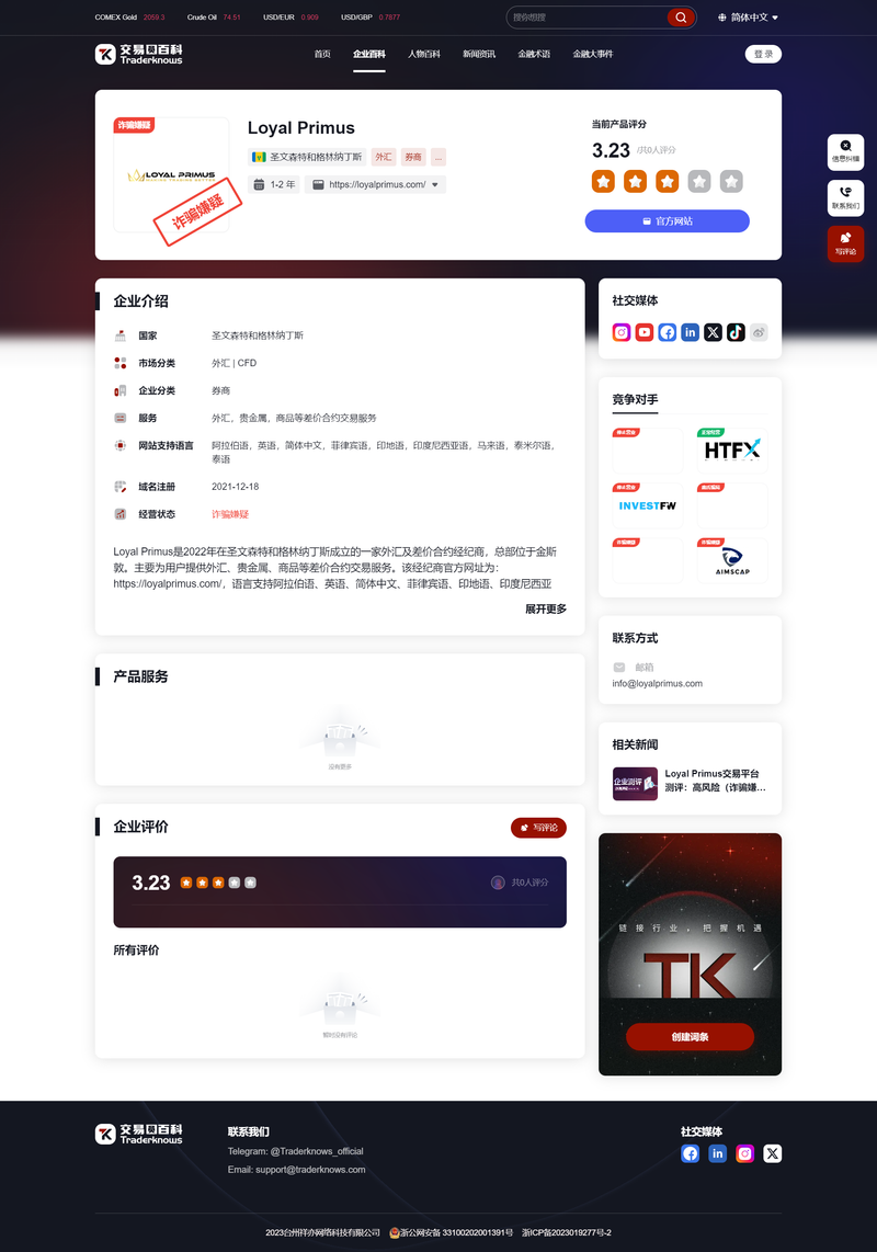 中文