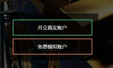 高汇账户注册1
